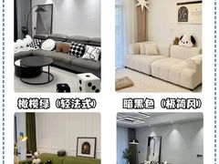 -星杰国际设计 别墅大宅装修(虹桥分公司)