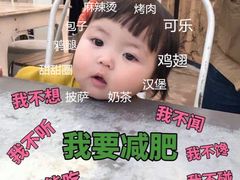 -欧亚达商业广场(红桥店)