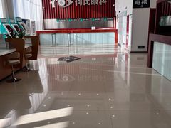 -大连何氏眼科医院