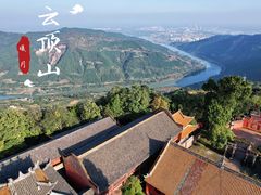 -金堂县云顶石城风景区