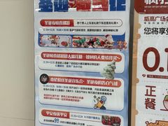 -威高广场