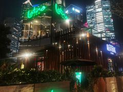 -拉蒂娜·巴西牛排馆 Latina·Brazilian Steakhouse(陆家嘴旗舰店)