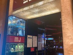 -澳门十六浦索菲特大酒店