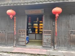 -烟水渔庄餐厅(西溪湿地店)