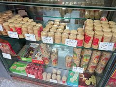 -惠赞老饼家(逢源商业街店)