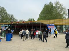-石家庄市植物园