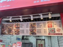 -中原大刀(南湖越秀集市店)