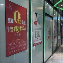-清颜专业祛痘连锁店
