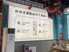 -猪腰一家·地道佛山菜(盐步店)