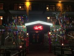-北京水岸山吧度假村(雁栖镇店)