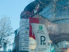 -砂之船奥莱(南京江宁店)