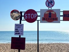 -日照灯塔风景区