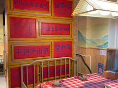 -望庐说·本地菜馆