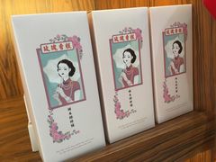 -祥禾饽饽铺·中式糕点(天津河东美福园店)