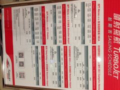 信德中旅船务-信德中旅船务管理有限公司