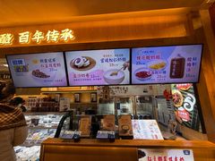 -文宇奶酪店(南锣鼓巷店)