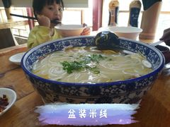 -桥香园过桥米线(国贸店)
