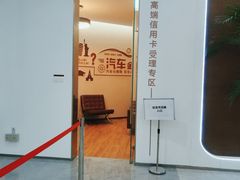 -中国农业银行(上海浦东分行营业部)