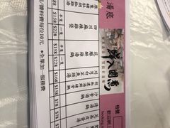 -鲜入围煮花胶鸡海鲜火锅