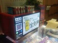 -野人先生现做冰淇淋(北京顺义祥云小镇店)