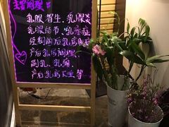 -康轩盲人按摩(上海沙龙店)