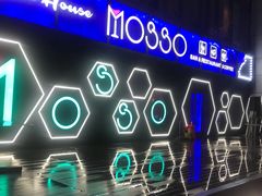 -MOSSO音乐酒吧·Live House(南京西路店)