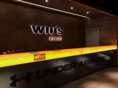 -威尔仕健身(丁香国际店)