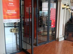 -万寿斋(IST艾尚天地店)