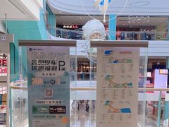 -大族广场Mall&More