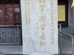 -内蒙古将军衙署博物院