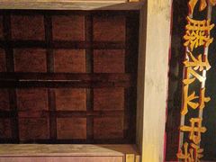 -长藤鬼校(观音桥店)