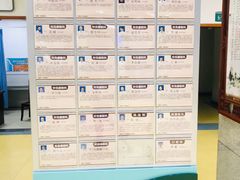 -四川省第二中医医院