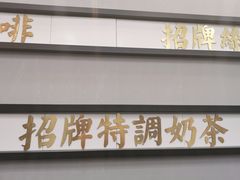 -桂桂茶(万嘉广场店)