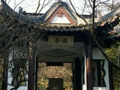 -南山风景名胜区