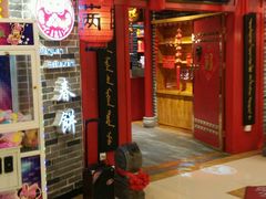 -满园春饼(运河城店)