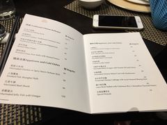 菜单-北京海湾半山酒店-加咖啡西餐厅