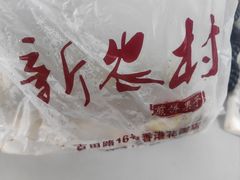 -新农村煎饼果子(香港花园店)