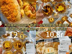 -大润发(芜湖店)