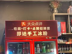 -老街烧烤大排档·地道湖北菜·龙虾馆(汉口火车站店)