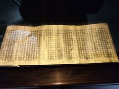 -温州博物馆