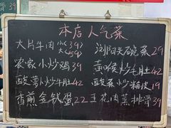 -浏阳小饭铺(洪西小区店)