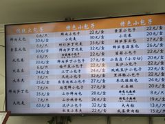 -白玉兰食品(中山公园龙之梦店)