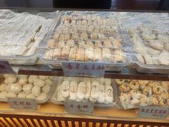 -麦盛斋糕点(北大街店)