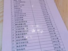 -德胜轩正宗顺德菜(宝安沙井会展中心店)