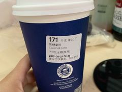 -瑞幸咖啡(西安软件园店)