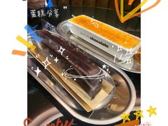 超级巧克力蛋糕-Awfully Chocolate(来福士广场店)