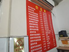 -长青饸饹(劳动路店)
