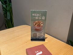 -隅乐胡椒虾·台湾菜·团建(皇岗店)