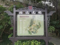 -船政文化景区-罗星塔公园