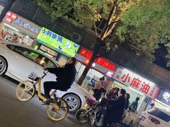 -小柠快跑·手打柠檬茶(万松园店)